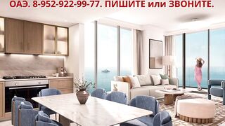 ОАЭ Дубай: апартаменты на Al Marjan Island район Al Amwaj Avenue объект от 46 973 617 руб для инвестиций