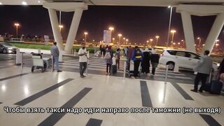 Аэропорт Бахрейн Мухаррак транзит отель выход в город и хватит ли времени выбраться на рыбалку