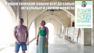 Ослики полуострова Карпас и монастырь Апостола Андрея, путешествие по самому краю Северного Кипра