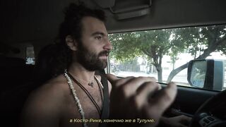 Тулум кинозвёзды, попрошайки и тусовщики самый контрастный курорт мира глазами Артёма Гавра и Насти Лут