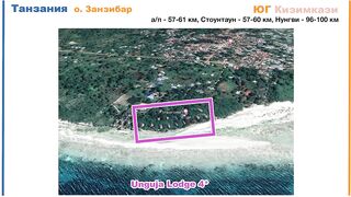 Zanzibar: обзор отеля Unguja Lodge в Kizimkazi тихий отдых у океана вдали от шумных курортов