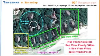 Zanzibar: обзор отеля Unguja Lodge в Kizimkazi тихий отдых у океана вдали от шумных курортов