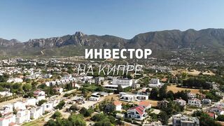 Комфортная жизнь на Кипре Алсанджак, почему этот район считают лучшим на Северном Кипре