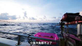 Хайнань: потянет ли поездка на рыбалку за 10000 юаней три дня и две ночи ради 60 килограммов красного снаппера