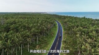 Хайнань: потянет ли поездка на рыбалку за 10000 юаней три дня и две ночи ради 60 килограммов красного снаппера