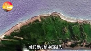 Впервые показали Дяоюйдао: скрытые тайны островов и почему Япония не отпускает спорный район