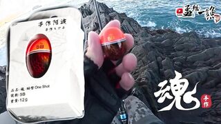 三仙黑礁坪: глубокие бровки и мощное течение как лёгкой снастью вытащить гигантов сезона 黒毛