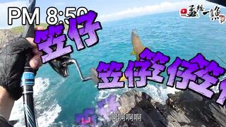 三仙黑礁坪: глубокие бровки и мощное течение как лёгкой снастью вытащить гигантов сезона 黒毛