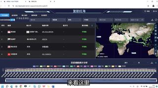 С тридцати тысяч метров к мысу Доброй Надежды взгляд на шансы возобновить судоходство в Красном море