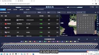 С тридцати тысяч метров к мысу Доброй Надежды взгляд на шансы возобновить судоходство в Красном море