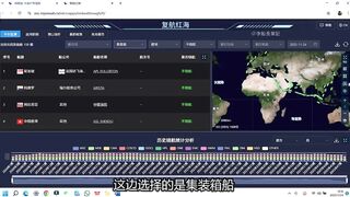 С тридцати тысяч метров к мысу Доброй Надежды взгляд на шансы возобновить судоходство в Красном море