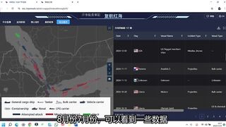 С тридцати тысяч метров к мысу Доброй Надежды взгляд на шансы возобновить судоходство в Красном море