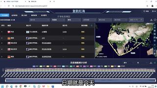 С тридцати тысяч метров к мысу Доброй Надежды взгляд на шансы возобновить судоходство в Красном море