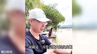 Хайнань Sanya больше не манит пустые острова мало туристов и цены от которых простому человеку хочется уехать