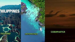 Остров Боракай - филиппинские Мальдивы или просто красивый пляжный рай для ленивого отдыха у моря