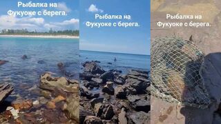 Рыбалка с берега на острове Phu Quoc Вьетнам волна песок и первая поклевка