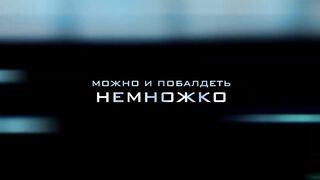 Профессиональная рыбалка в Хуахине трейлер к большому фильму о морской ловле в Таиланде