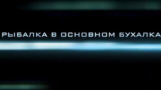 Профессиональная рыбалка в Хуахине трейлер к большому фильму о морской ловле в Таиланде