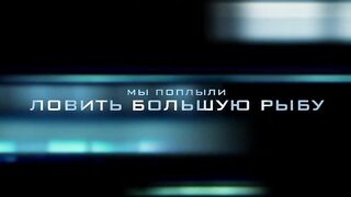 Профессиональная рыбалка в Хуахине трейлер к большому фильму о морской ловле в Таиланде