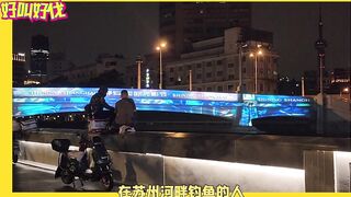 Ночью в центре Шанхая люди рыбачат на набережной чем они живут и зачем им эта городская рыбалка