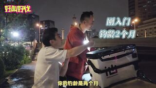 Ночью в центре Шанхая люди рыбачат на набережной чем они живут и зачем им эта городская рыбалка