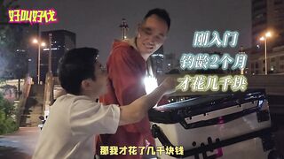 Ночью в центре Шанхая люди рыбачат на набережной чем они живут и зачем им эта городская рыбалка