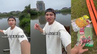 Shanghai Ocean University студенты сходят с ума по рыбалке и ловят карпа на ароматную кукурузу