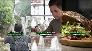 Как один рыбак нашел свое счастье на Филиппинах история жизни у моря и удочки