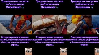 Традиционное морское рыболовство на Филиппинах ловля на перемет и тяжелый труд местных рыбаков