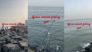 Ajman Corniche fishing spot одно из лучших мест для рыбалки у берега в ОАЭ