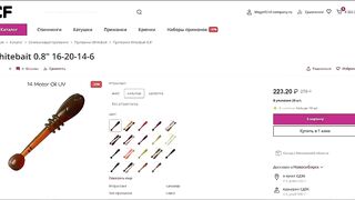 Первый лёд - быстрая мормышка и удивительный способ ловли карася на зимней рыбалке