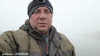 Туманная Ахтуба: осенний судак 2025 и троллинг в один спиннинг по русловым бровкам