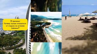 Стоит ли ехать на остров Хайнань если хочется море пляж и при этом нормальную рыбалку