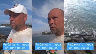 Клёв на рыбалке в Индийском океане у берегов Шри-Ланки клюёт почти каждый заброс