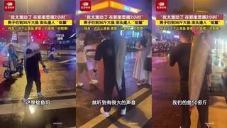 Поймал 36 килограмм рыбы в Китае и два часа гордо показывал улов на улице