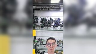 Всё для рыбалки по лучшим ценам как китайские магазины снастей меняют нашу рыбалку