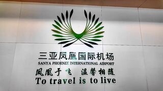 Хайнань 2026 главный курорт Китая пляжи Санья еда экскурсии и правда о местном отдыхе