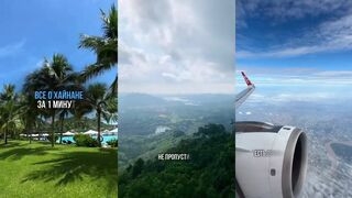 海南 за 1 минуту (что важно знать перед поездкой на остров)