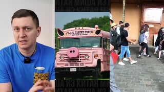 Хайнань / Hainan. Как разводят на экскурсиях и где честная рыбалка на море?