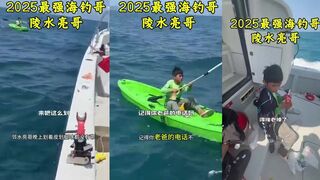 三亚 2025 на рыбацком катере нашли ребенка что за история на море?