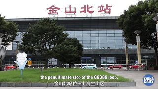 На борту G8388 в Jinshanzui последняя рыбацкая деревня Shanghai (Шанхай)