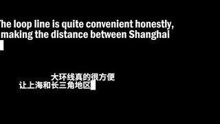 На борту G8388 в Jinshanzui последняя рыбацкая деревня Shanghai (Шанхай)