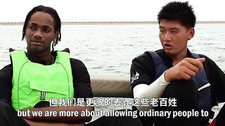 На борту G8388 в Jinshanzui последняя рыбацкая деревня Shanghai (Шанхай)