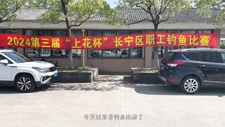 Однодневка в 上海 - где в пригороде найти спокойный клев?