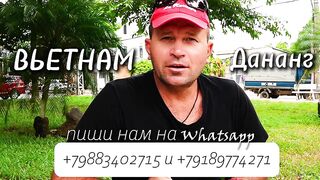 Дананг / Da Nang - экстремальная рыбалка во Вьетнаме. Кальмары, и почему было страшно?