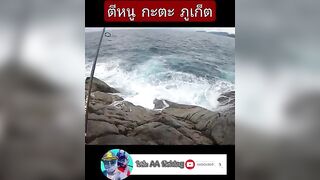 ภูเก็ต กะตะ - волна сильная, но рыбы много, как выйти на берег?