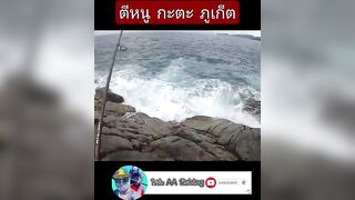 ภูเก็ต กะตะ - волна сильная, но рыбы много, как выйти на берег?