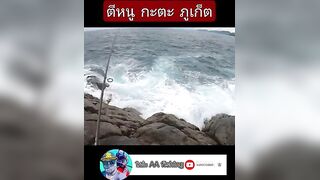 ภูเก็ต กะตะ - волна сильная, но рыбы много, как выйти на берег?