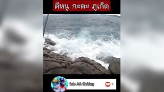 ภูเก็ต กะตะ - волна сильная, но рыбы много, как выйти на берег?