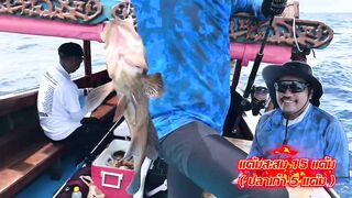 ตกปลาทะเลภูเก็ต - морская рыбалка на Phuket / Пхукет глазами «โลกของแม็ก»